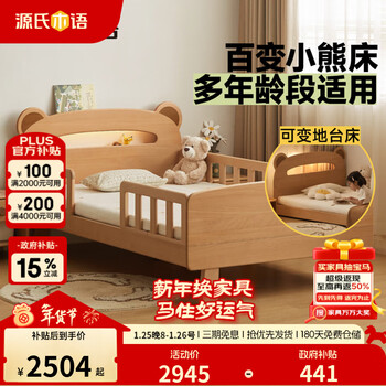 Genji muyu children's furniture solid wood children's bed with guardrails for boys and girls multifunctional small apartment storage bed with lights cartoon bear single bed children's bed y51b47 1000mm*2000mm