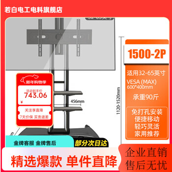 Yizhigu tv mobile floor stand without punching hole lcd monitor hanger all-in-one plasma large screen tv universal tv cart vertical screen installation home commercial live broadcast home luxury model b (32-70)