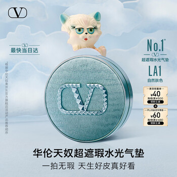 Valentino good luck blue air cushion la1 liquid foundation cosmetics concealer new year's gift birthday gift valentine's day gift for girls