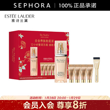 Estee lauder platinum luxurious radiant essence foundation spf20/pa++++ no. 19, buy 30ml and get 50ml + makeup brush
