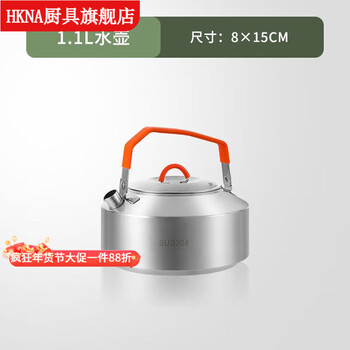 Hkna outdoor kettle 304 stainless steel kettle camping teapot hand brewed coffee pot portable outdoor kettle without mesh bag 1.1 liter 304 stainless steel kettle 1ml
