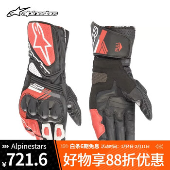 Alpinestars sp-8 v3 a star motorcycle gloves track road anti-fall rider motorcycle leather male rider gloves black/white/bright red 1304 european version s
