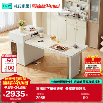 Lin's home cream-style retractable slate dining table small apartment home island rice table lh040r1