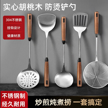 Fantasy pot and spatula set, handle, stir-fry spoon, stir-fry spatula, cooking spatula set, steel long-handled soup spoon, kitchen utensils, anti-scald handle, 9-inch black + spatula clip with bracket