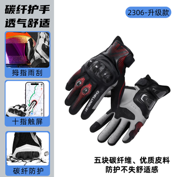 Wheels never stop motorcycle gloves summer riding carbon fiber protection men's and women's all-season motorcycle equipment red m code