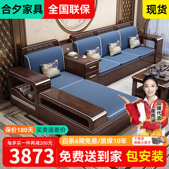 Hexi purple gold sandalwood solid wood sofa home living room size modern simple storage winter and summer furniture sofa five-seater + imperial concubine couch + middle box + coffee table + tv cabinet