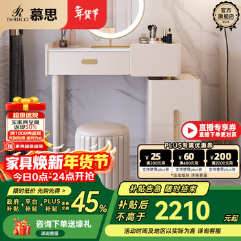 Mousse (de rucci) cream style furniture aimu drawer storage storage cabinet bedroom dressing table cream style dressing table cream color dressing table