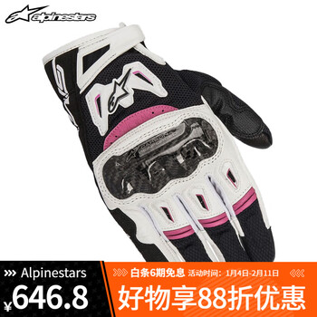 Alpinestars smx-2 a-star women's motorcycle gloves carbon fiber spring, summer and autumn breathable protective cycling gloves for women, black, white and purple xs