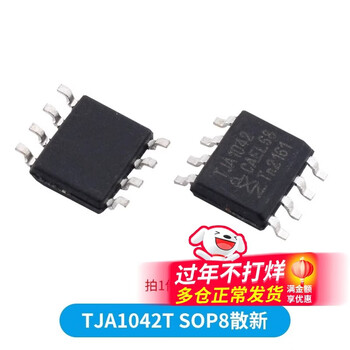 Tja1050t/n1 a1050t/c/3 1021t2c 1020t 1021t 1040t tja1040tsop8 loose