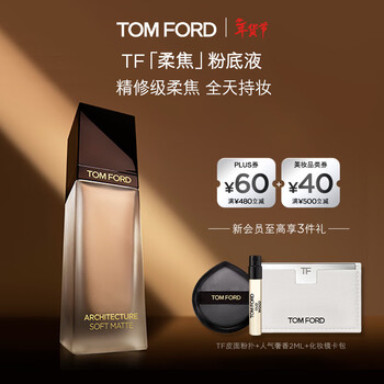 Tom ford soft focus finishing liquid foundation 0.3 long-lasting concealer cosmetics birthday gift for girlfriend