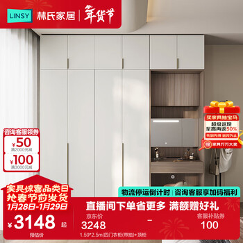 Lin's home furnishing simple large wardrobe bedroom new 2025 popular furniture dressing table integrated wardrobe cloakroom storage vk1d 1.59*2.5m | four-door wardrobe (with drawer) + top cabinet