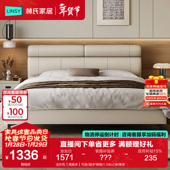 Lin's home furnishing leather art bed minimalist style double bed 1.8m 1.5m suspended headboard cowhide upholstered bed master bedroom pc126 light gray high leg bed optional 0 glue spine protector mat 1.5mx2m single bed
