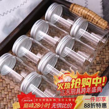 Hkml can be steamed, high temperature resistant and explosion-proof glass bottle bird's nest refillable bottle jam bottle glass sealed jar fresh stew food grade 50ml 2 pieces + aluminum lid