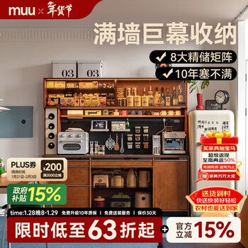 Muu retro solid wood french sideboard slate wall integrated storage cabinet living room storage cabinet medieval coffee cabinet mies high sideboard 1.5m whole cabinet