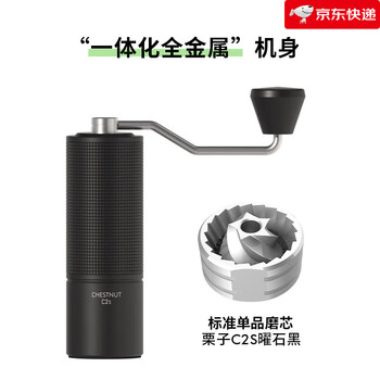 Timemore lizi c5 hand-cranked coffee grinder italian hand grinder for home use lizi c2s-obsidian black (38mm single product grinding core)