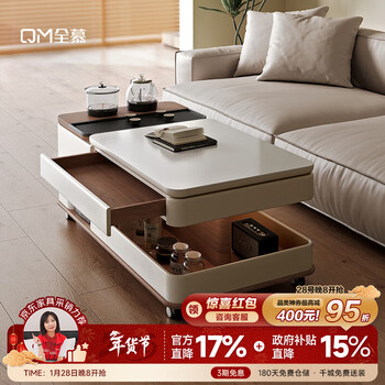 Quanmu coffee table for living room, light luxury, removable with wheels, multifunctional walnut solid wood slate, small apartment kung fu tea table, side table, warm walnut color, smart water supply with tea tray
