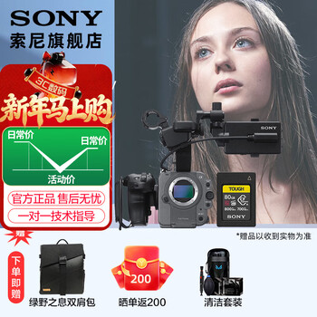 Sony (sony) ilme-fx6v high-definition digital camera 4k full-frame movie camera portable professional live broadcast fx6 fx6v + sony original g80t card