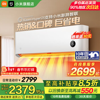 Xiaomi (mi) air conditioner mijia 2 hp hanging machine, new level of energy efficiency, variable frequency heating and cooling, self-cleaning, intelligent interconnected wall-mounted bedroom hanging machine kfr-50gw/n2a1 2 hp, new level of energy efficiency, huge power saving hanging machine