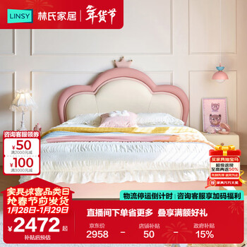 Lin's home children's bed girl princess bed girl single bed bedroom student bed soft bed 1.5m x 2m bed tbc024