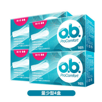 Other built-in sanitary napkins, 16 pieces, finger-type sanitary napkins, menstrual napkins, swimming, small quantity, 16 pieces, 4 boxes + finger cots