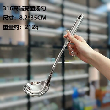 Yonghuan spatula 316 stainless steel cooking spatula household non-stick pot silicone spatula thickened frying spoon kitchen utensil set 316-bright high-end soup spoon