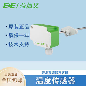 Original yijiayi ee431-t6xxepo024m air duct water pipe temperature sensor ee431-m3a6l150 l300 casing