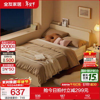 Quanyou home modern simple style drawer storage bed household second bedroom 1.2x2m floor-standing single bed furniture single bed 1.2*2m