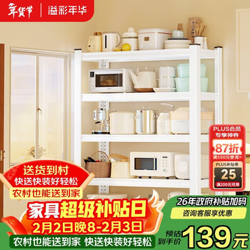 Yicai nianhua kitchen rack floor-standing bathroom sundries shelf bookshelf storage rack printer rack five layers 60*40*160