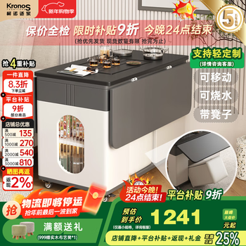 Kono shijia tea table coffee table living room sofa side table modern light luxury fired stone tea table mobile coffee table folding side table tea cabinet multifunctional tea table - dark gray white with 2 stools