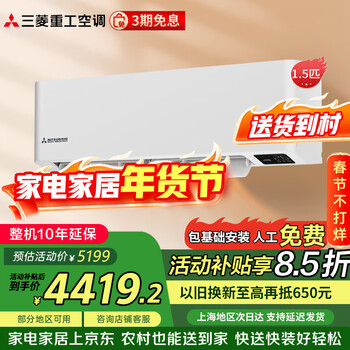 Mitsubishi air conditioner new level 1 energy efficiency full dc variable frequency heating and cooling household air conditioner hanging wall-mounted mitsubishi air conditioner trade-in 1.5 hp first level energy efficiency kfr-35gw/ahv1bp
