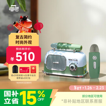 Sing arena karaoke microphone, integrated microphone and audio, wireless portable bluetooth speaker, family ktv singing artifact, birthday gift