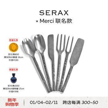 Serax belgium serax merci stainless steel knife and fork western food tableware set retro hammered dessert spoon for home use food clip stone washed silver 14cm