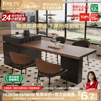 Ksaloy italian minimalist under-hanging slate island dining table integrated home multi-functional smart high-end open kitchen island telescopic slate island dining table + induction cooker 2.25m -2.7m solid wood multi-layer + ten-year warranty free ambient light