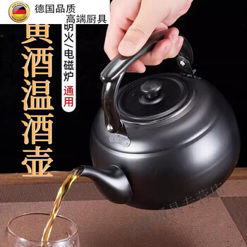 Tuojin jingdezhen craft rice wine warm wine pot hot wine pot household hot wine boiler thickened stainless steel hot flower carving wine pot extra thick 1.2l warm wine pot holds about 2 kilograms of wine