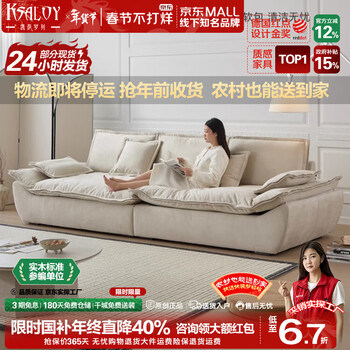 Ksaloy sailing boat sofa with large seat depth, lazy living room home straight row anti-cat scratch matte fabric sofa, modern and simple removable and washable sailing boat sofa - 3.4 meters regular model violet sponge seat bag 1.2 meters large seat depth motoo caesar series double-sided matte cloth 880g weight