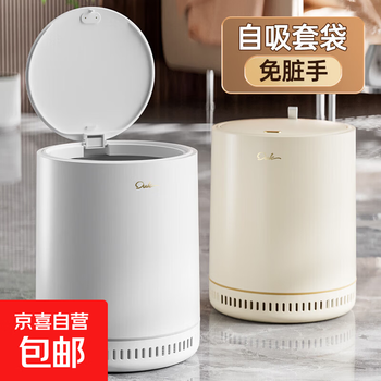 Trash can for home use 2025 new style bathroom toilet with lid narrow slit special living room kitchen high appearance large capacity custard round 15l automatic adsorption + inner and outer double buckets + thickened material