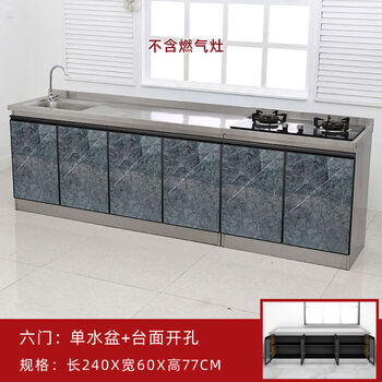60 wide stainless steel countertop 24 cupboards stove cabinet combination household storage cabinet overall simple bowl cabinet 2 points 4*60 left basin right stove hole double door