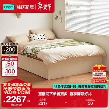 Lin's home small bedroom desk integrated tatami wardrobe combination bed single with locker ideal home series ud1a