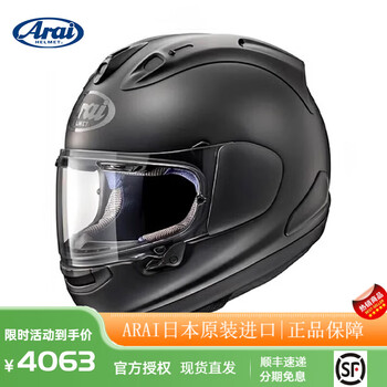 Arai motorcycle helmet rx-7x original imported riding track full style men's and women's motorcycle running helmet for all seasons matte black m size