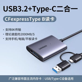 Ugreen cfa/cfb card reader cfexpress memory card 3.2 high-speed transmission suitable for mobile phones and tablets 20g high-speed/usb+c port supports cfe-b card
