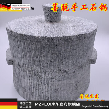 Tuojin medog stone pot purely handmade stone pot natural soapstone health pot ink textured inside and out, caliber 24cm/m 2 textured inside and out, caliber 24cm/m 240ml