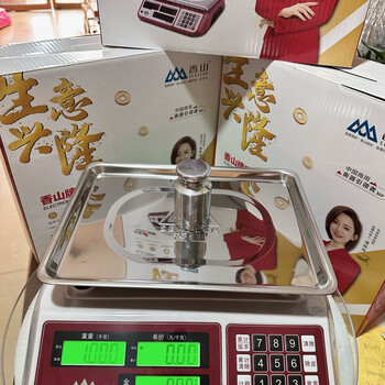 Xiangshan electronic pricing scale, high-precision small 30kg electronic scale for stall selling, red letter