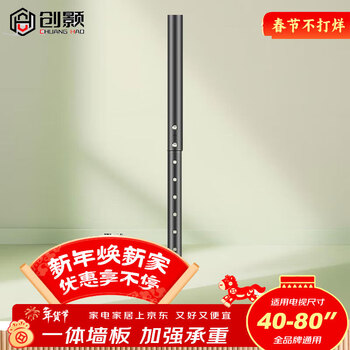 Chuanghao tv hanger (26-85 inches) tv rotating wall mount bracket telescopic up and down 360 degree rotating hanger tv ceiling rack ceiling mount
