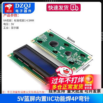 Lcd1602 lcd display 1602a v2.0 blue screen yellow green screen gray screen 5v 3.3v 5v blue screen built-in iic function soldering 4p curved needle no specifications