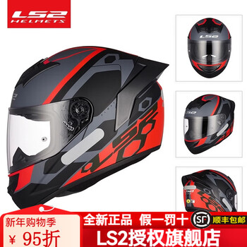 Ls2 helmet ff358 ff352 winter anti-fog motorcycle helmet with large tail fin motorcycle riding full-face helmet for men and women all seasons ff352 matte black/red mian large tail + anti-fog sticker xxl (60cm-61cm)