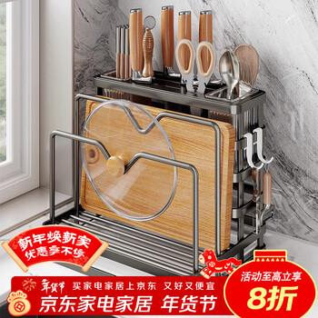 Kitchen story 304 stainless steel knife rack kitchen knife rack kitchen knife chopping board chopstick utensils storage rack multi-function knife rack gun ash
