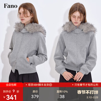 Fano studios fan luo fano casual windproof warm fleece lining removable fur collar hooded split line sweatshirt short jacket huahui second batch l