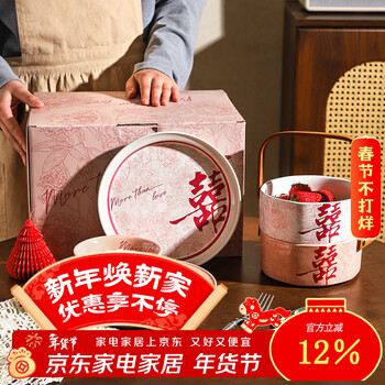 Sheli wedding tableware set with the words 