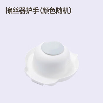 Supor's same grater household multifunctional potato shredder slices kitchen cucumber grater hand guard