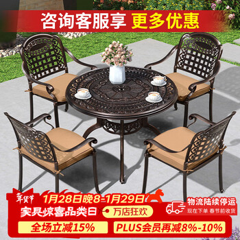 Purple leaf outdoor barbecue table and chairs five-piece set iron outdoor dining table garden american courtyard cast aluminum terrace sunroom table and chairs 4+1 d100 cast aluminum orchid round table